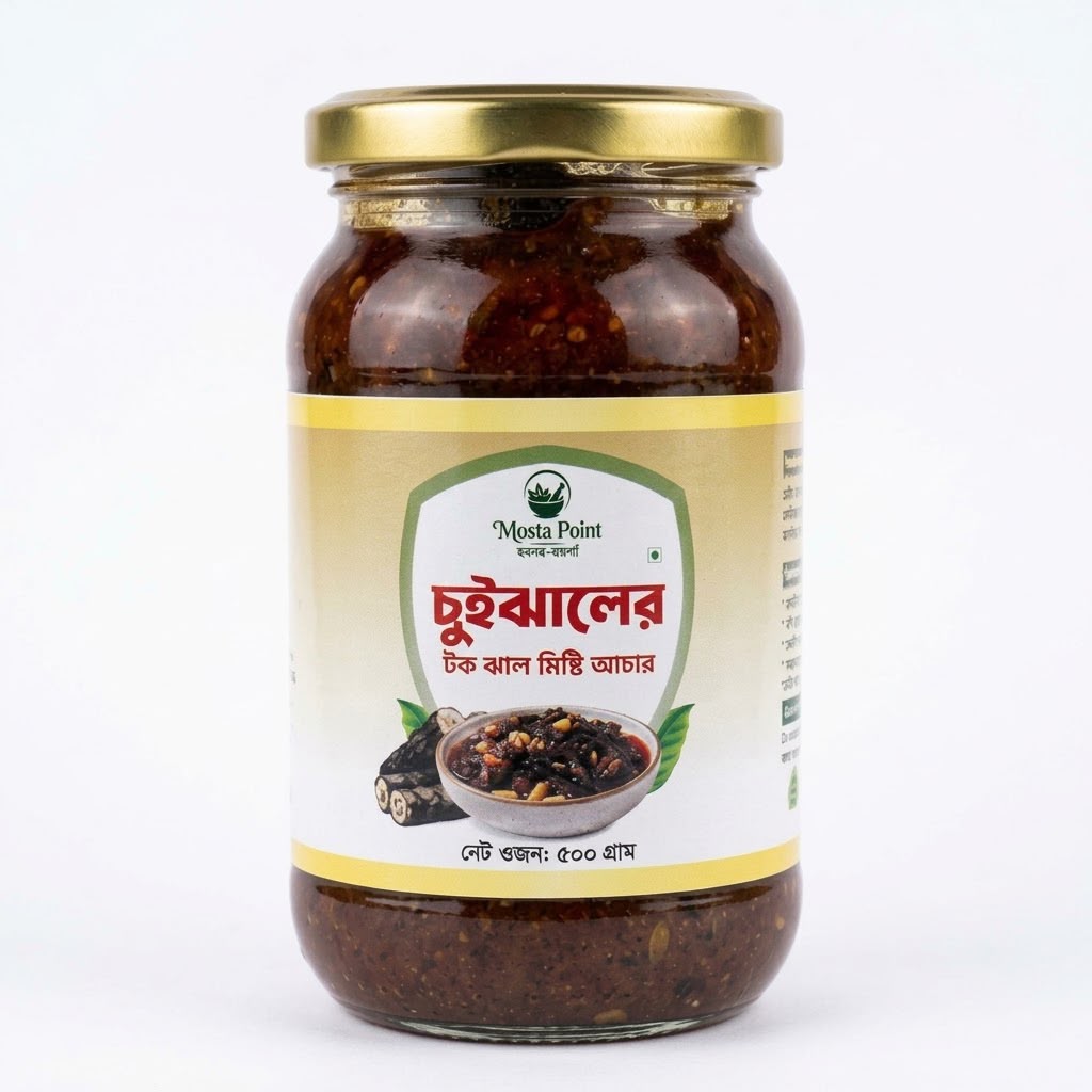 চুইঝালের মিষ্টি মশলা